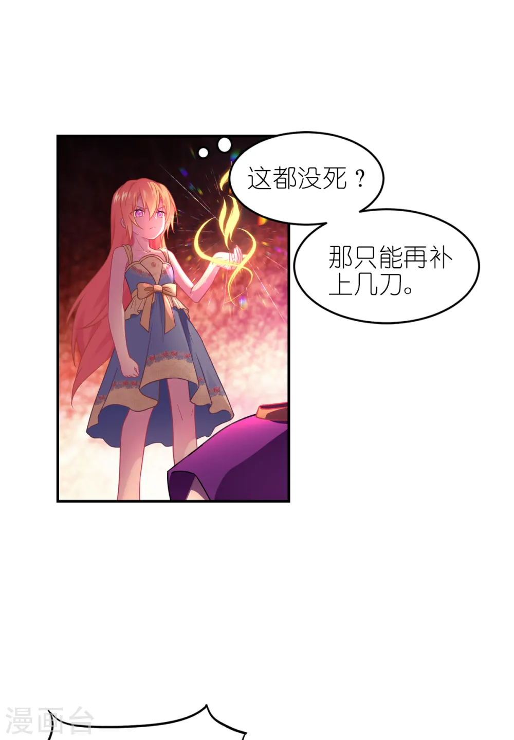 第30话 一个签名（下）8