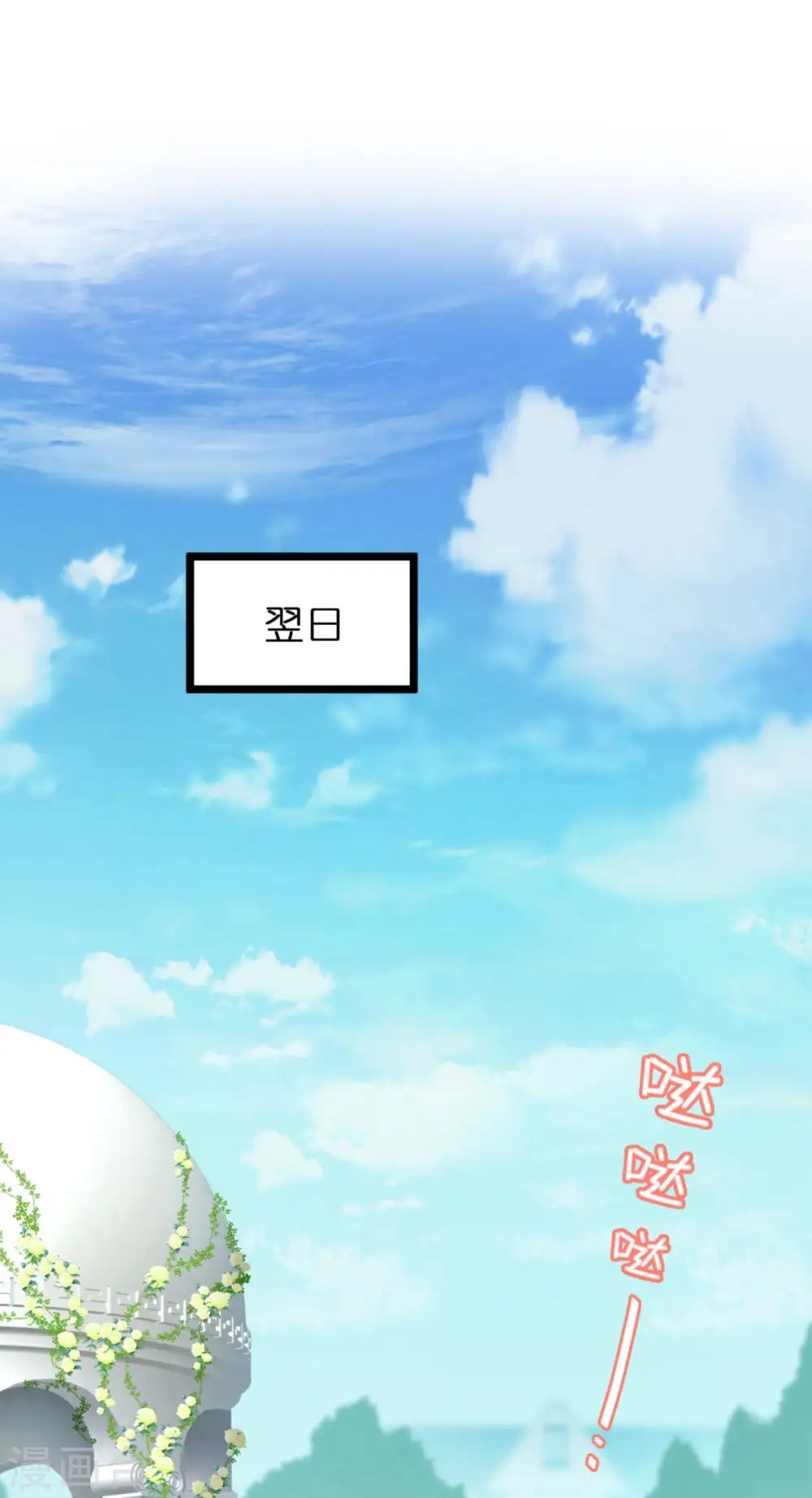 第14话 做蛋糕46