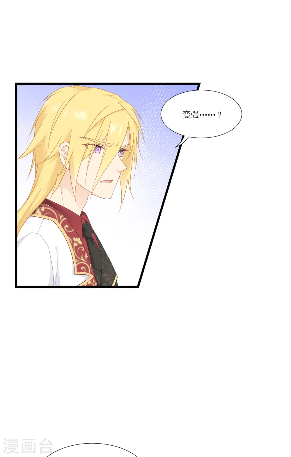 第39话 安东尼奥的选择21