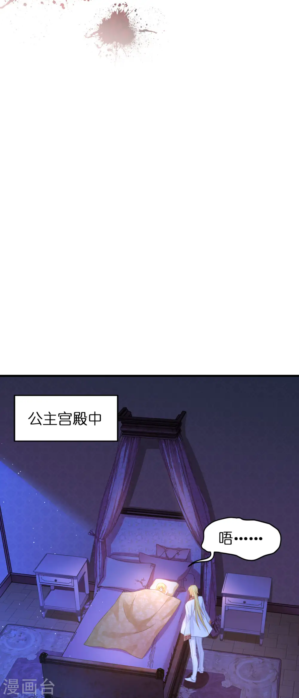 第11话 那个笑容26