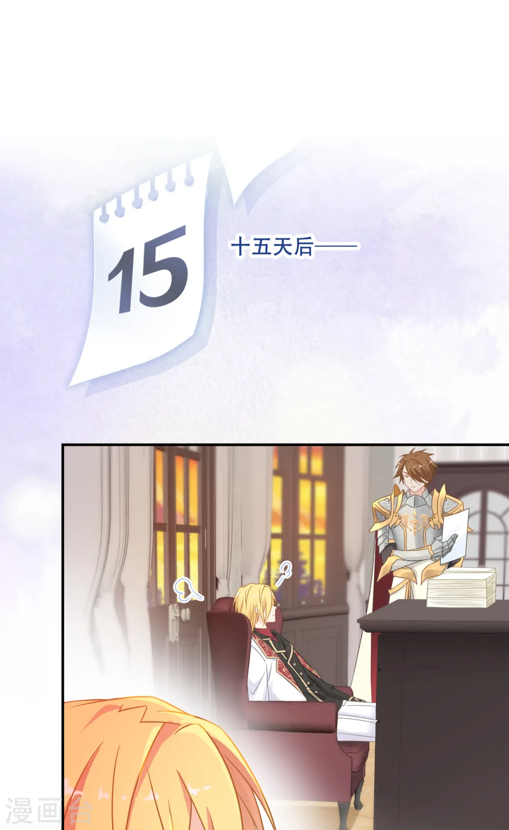 第23话 我的女儿45