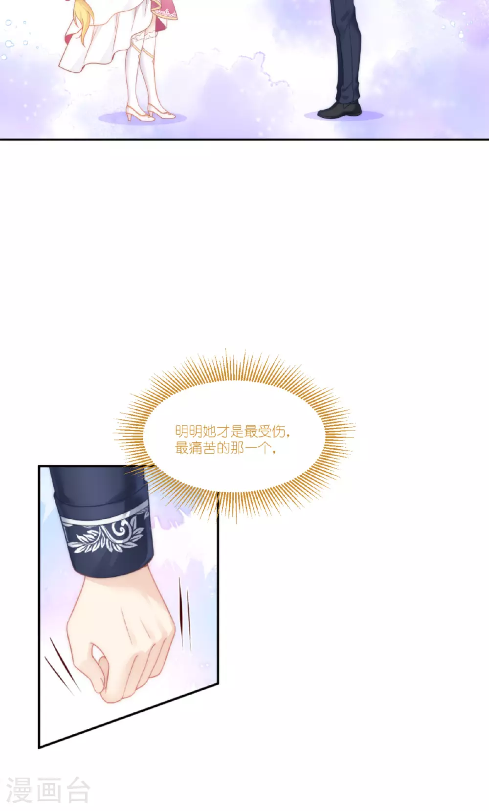 第50话 生日愿望33