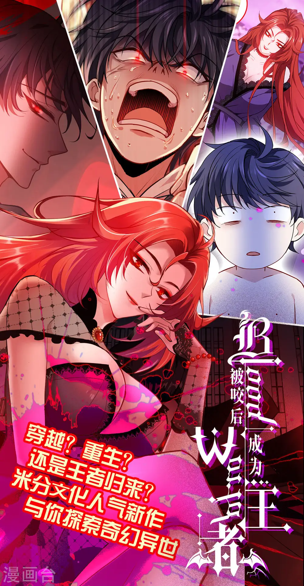 第13话 哥哥说得对54