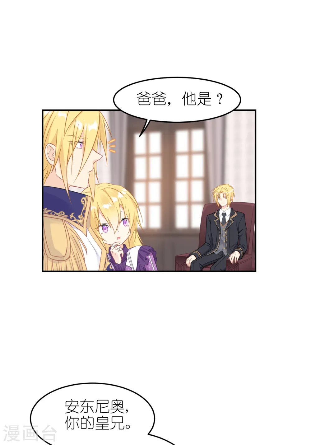 第26话 哥哥17