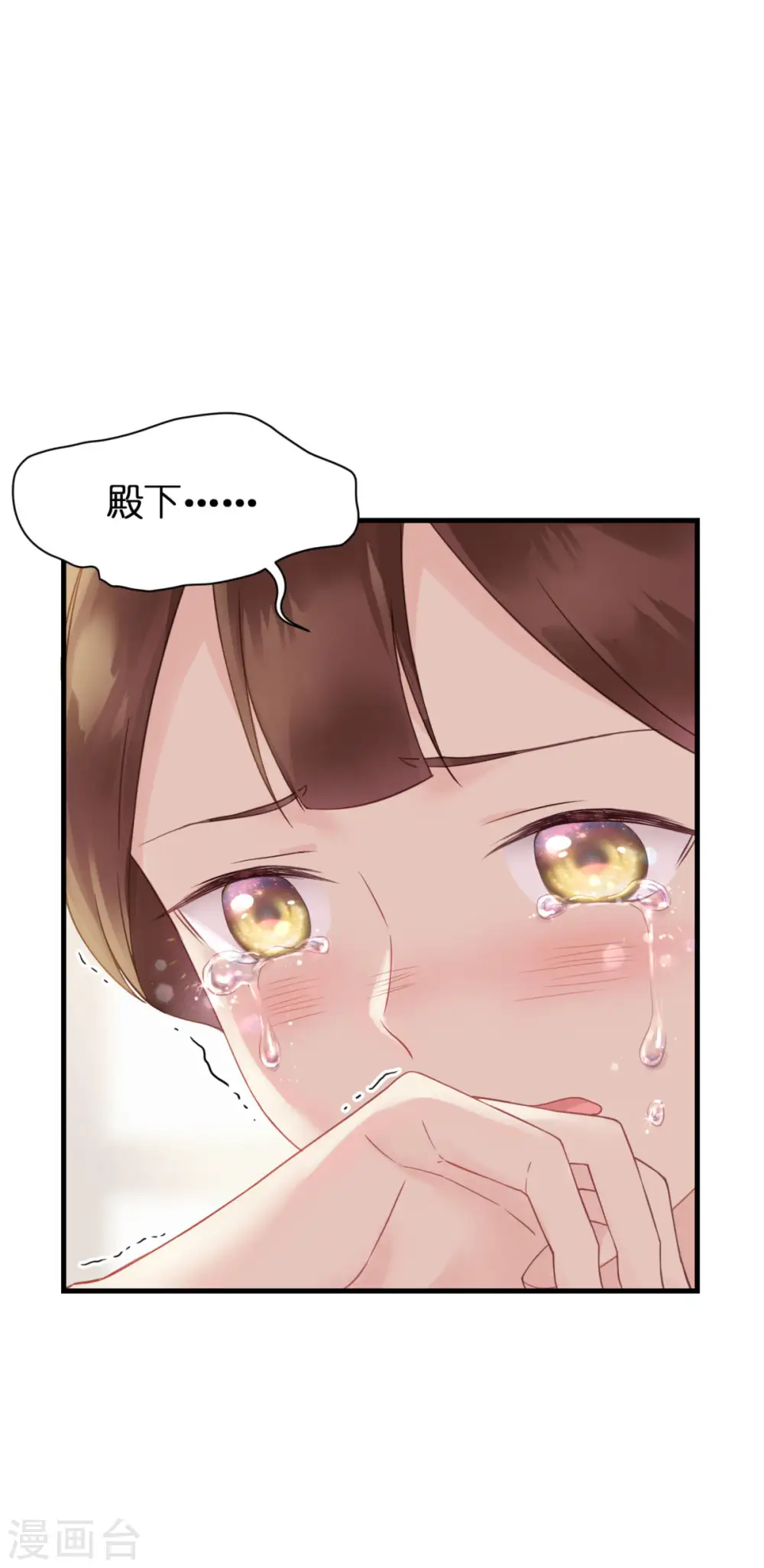第8话 被骗的公主10