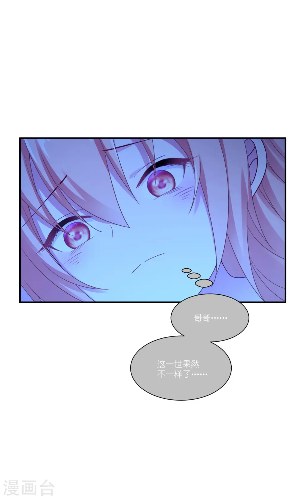 第47话 不一样了……40