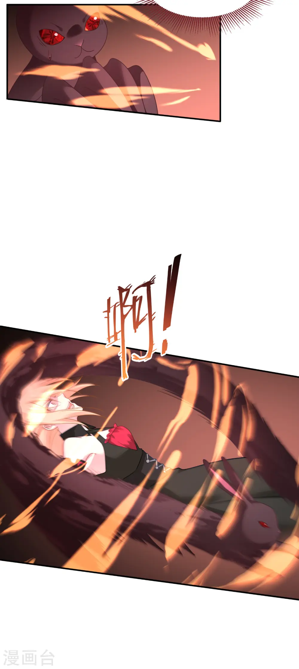 第47话 不一样了……20
