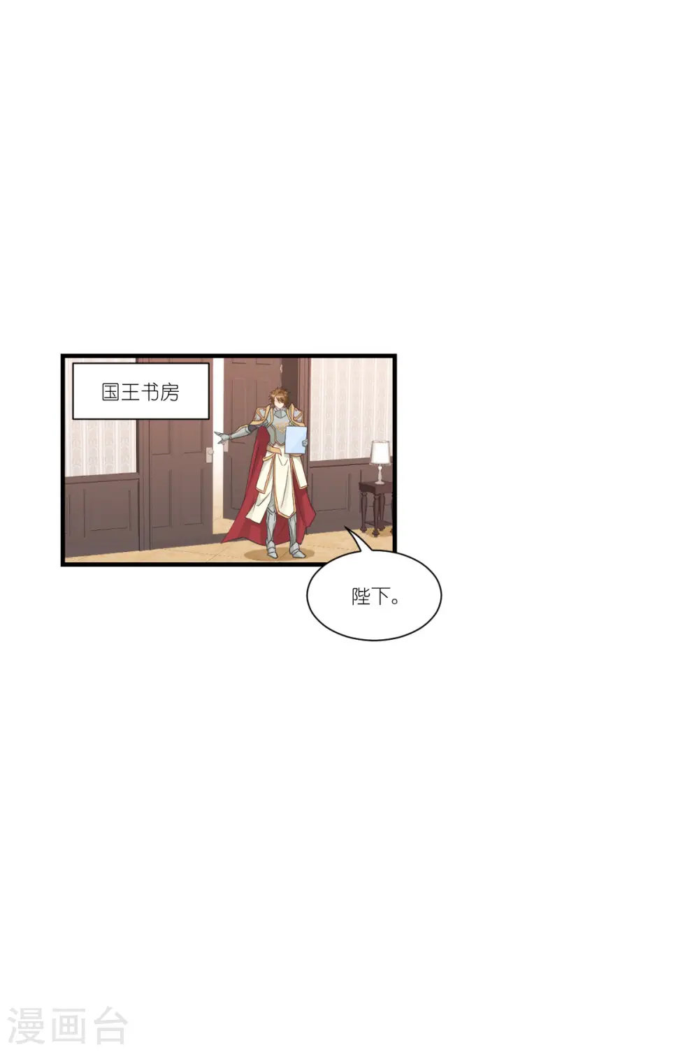 第42话 刺杀30
