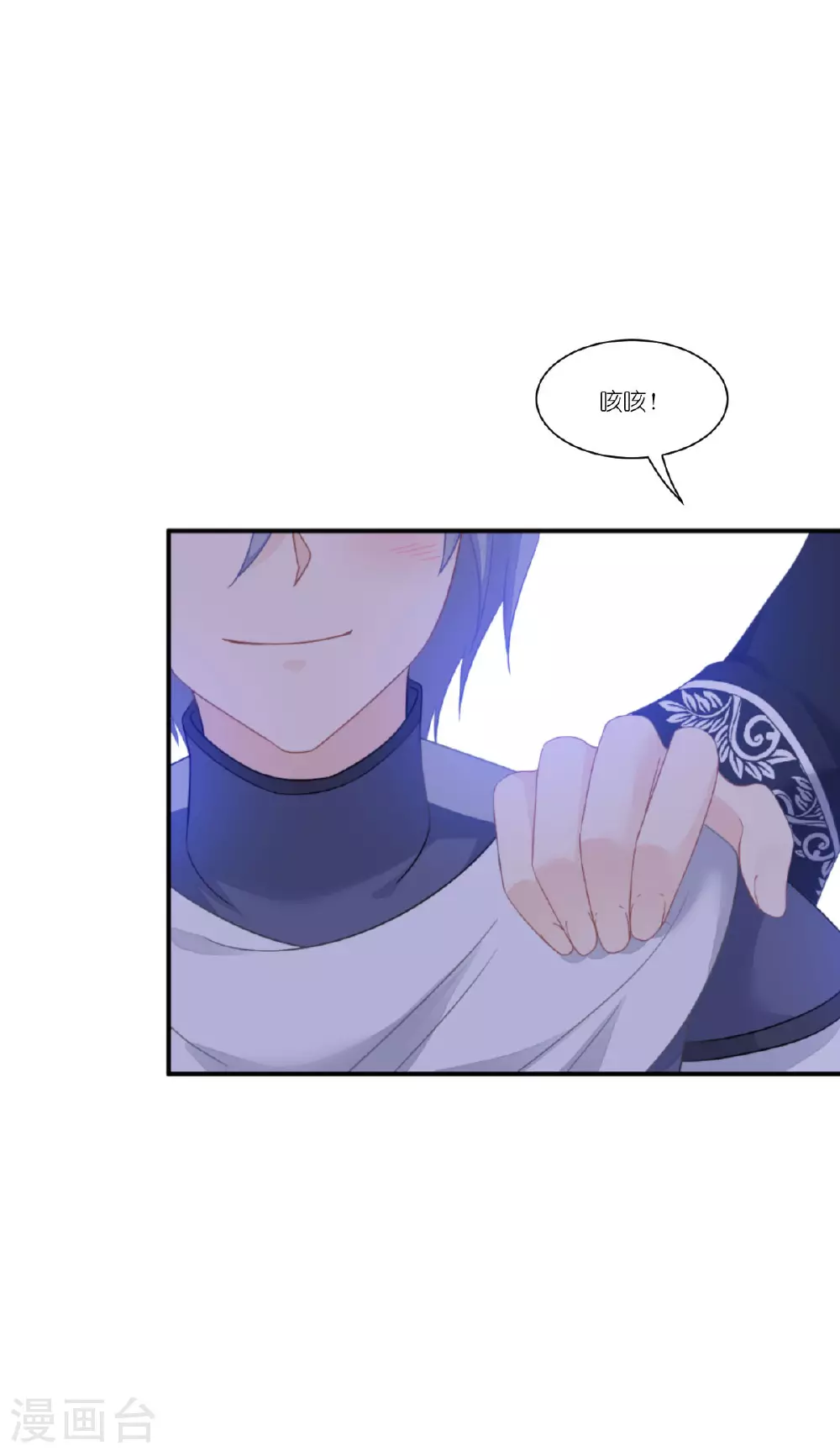 第51话 骑士的心28