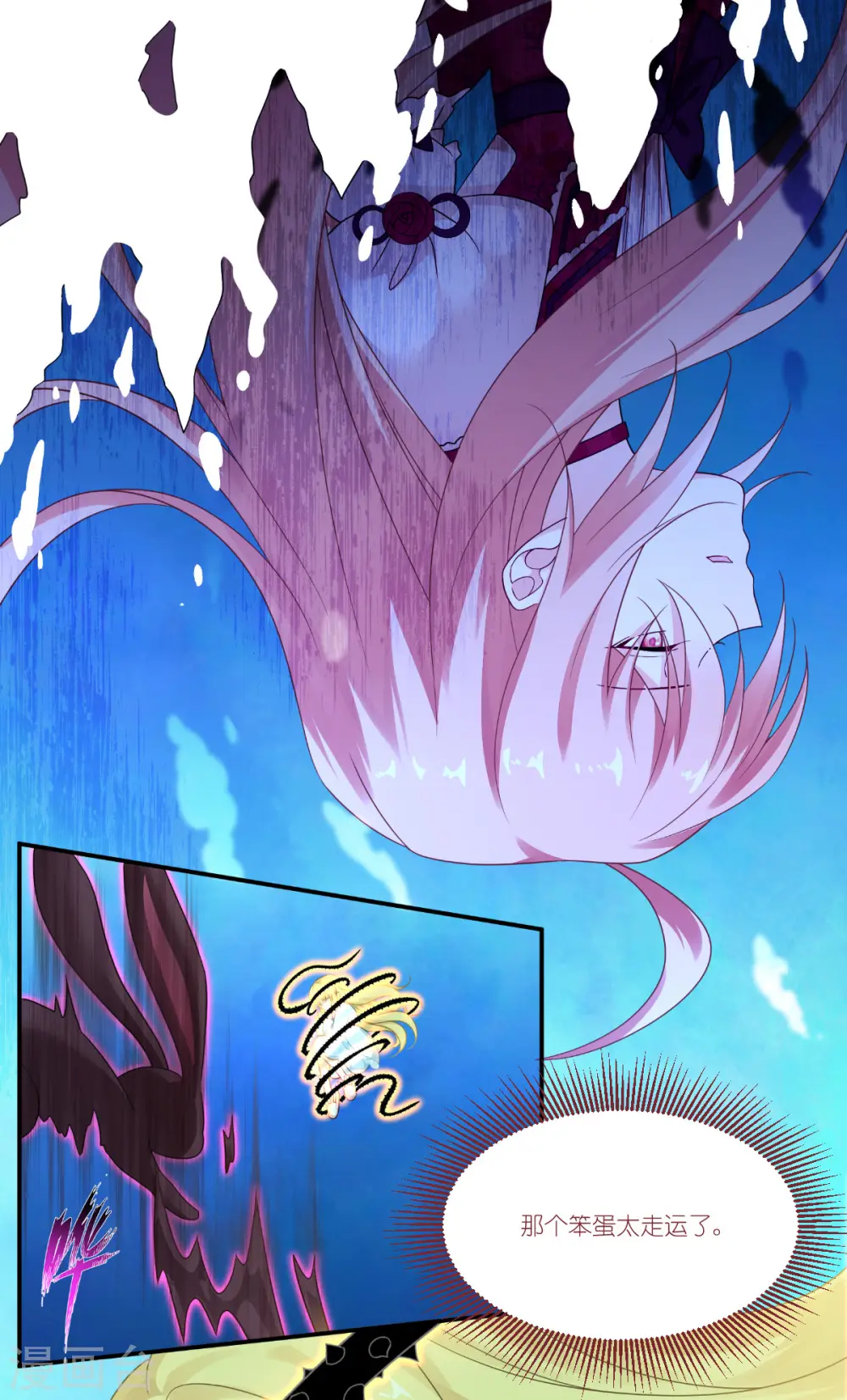 第47话 不一样了……12
