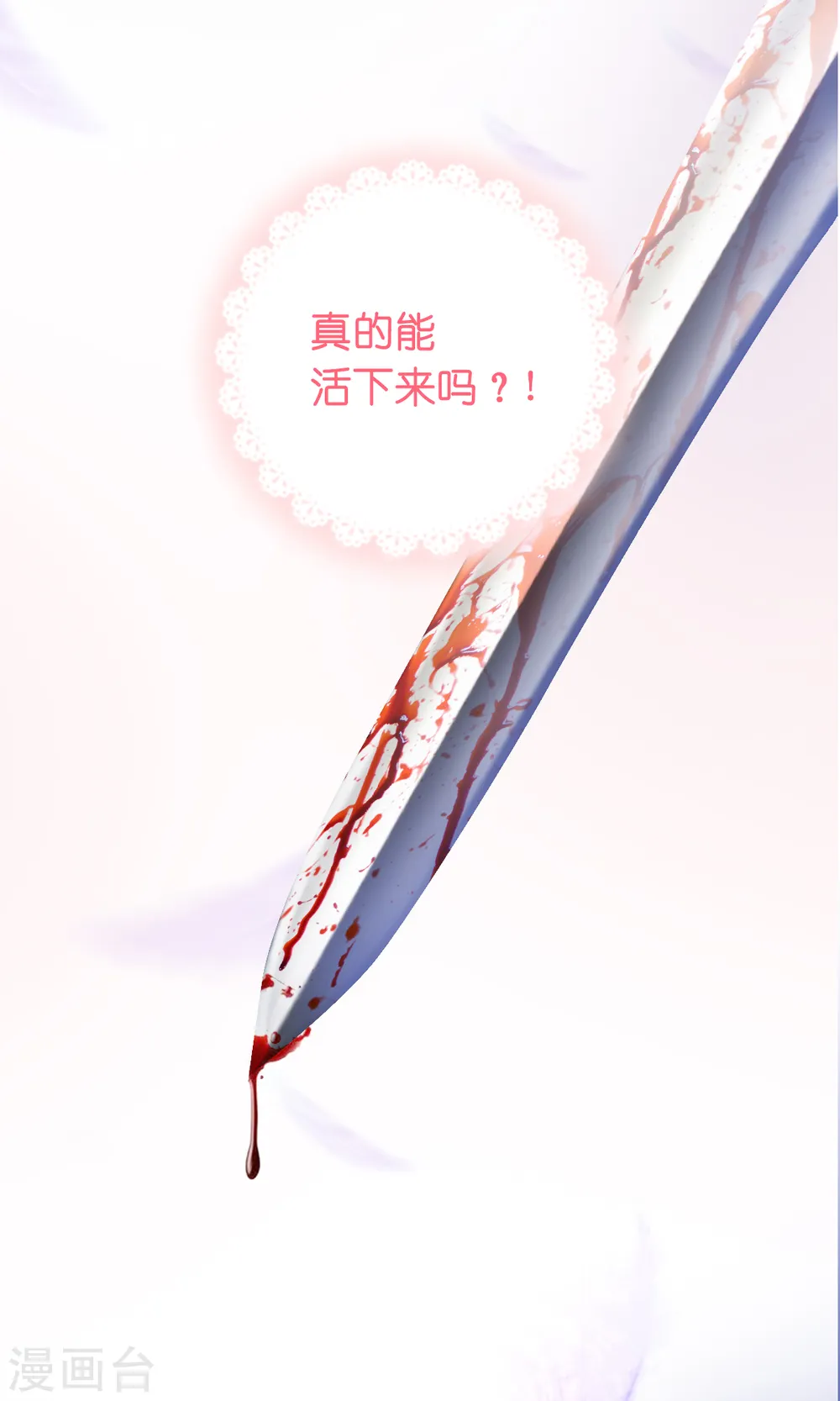 预告8