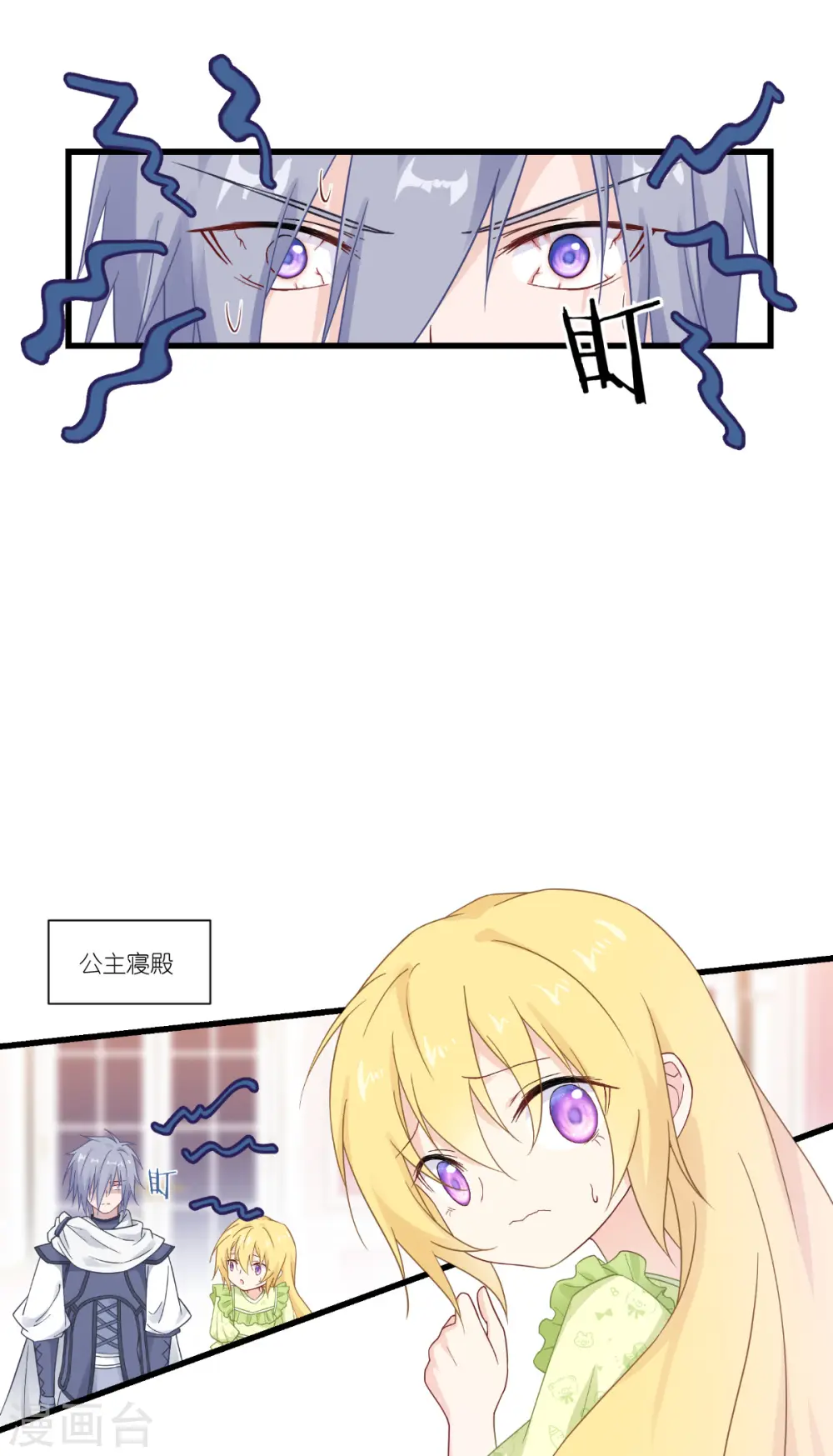 第43话 妖精的种子15