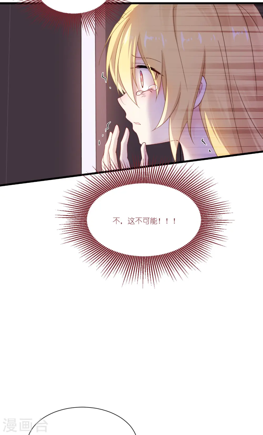 第46话 安琪就是安琪呀~9