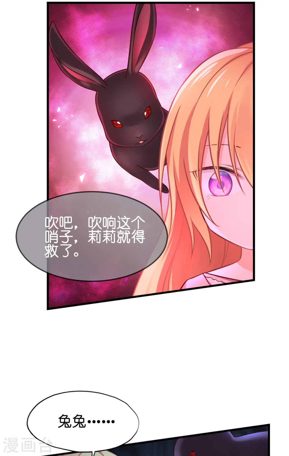 第15话 教皇尤利34