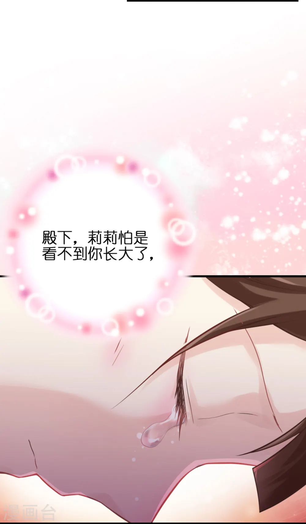 第11话 那个笑容22