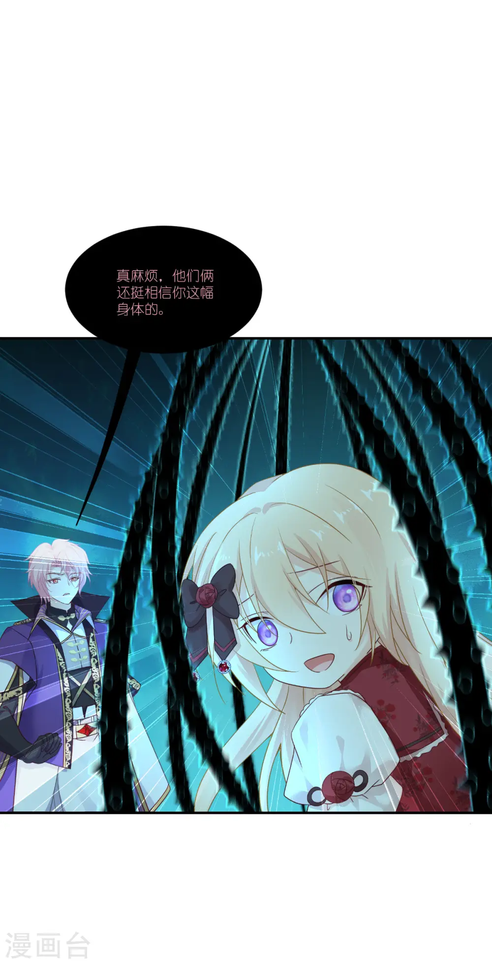 第47话 不一样了……7