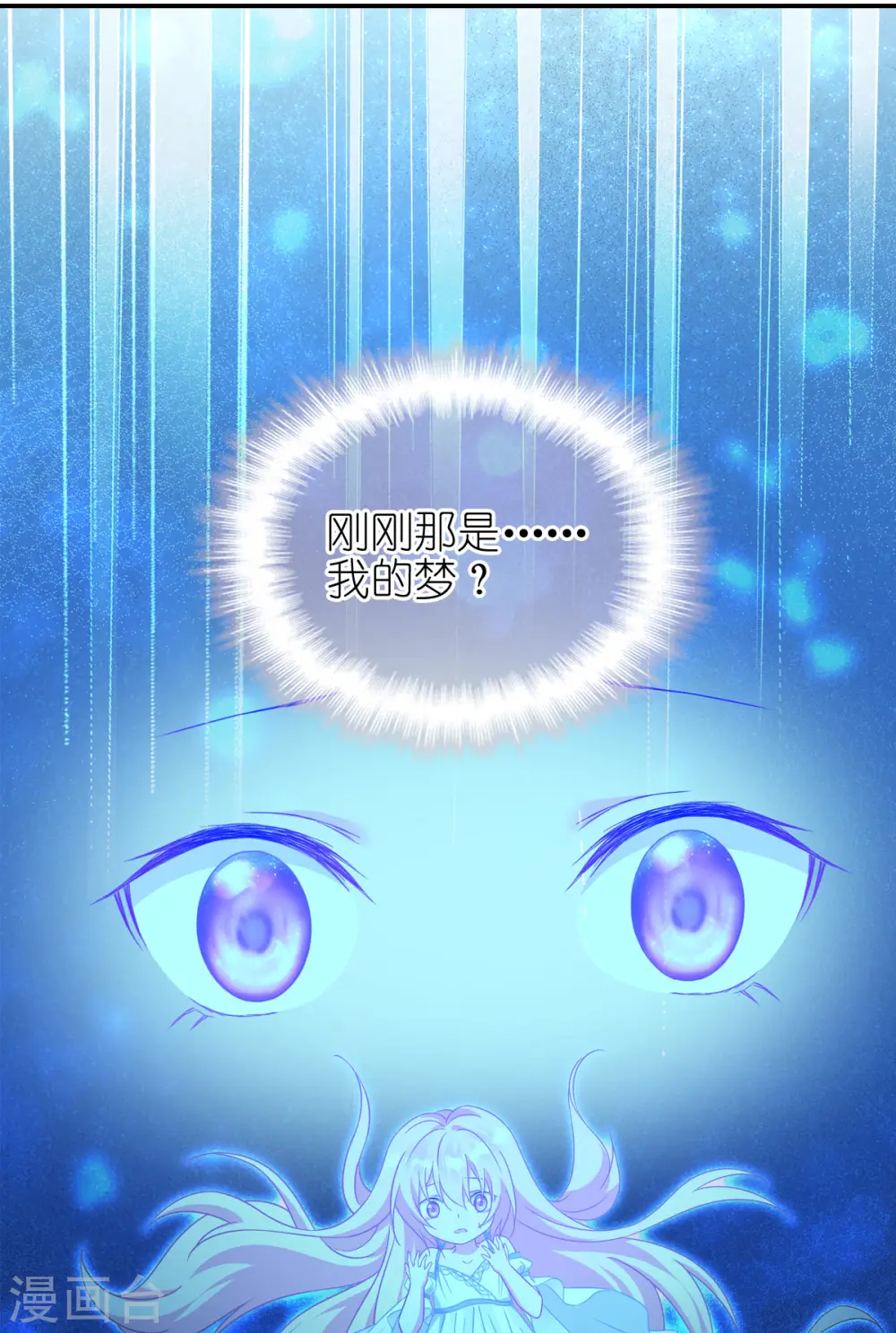 第24话 唯一的女儿50