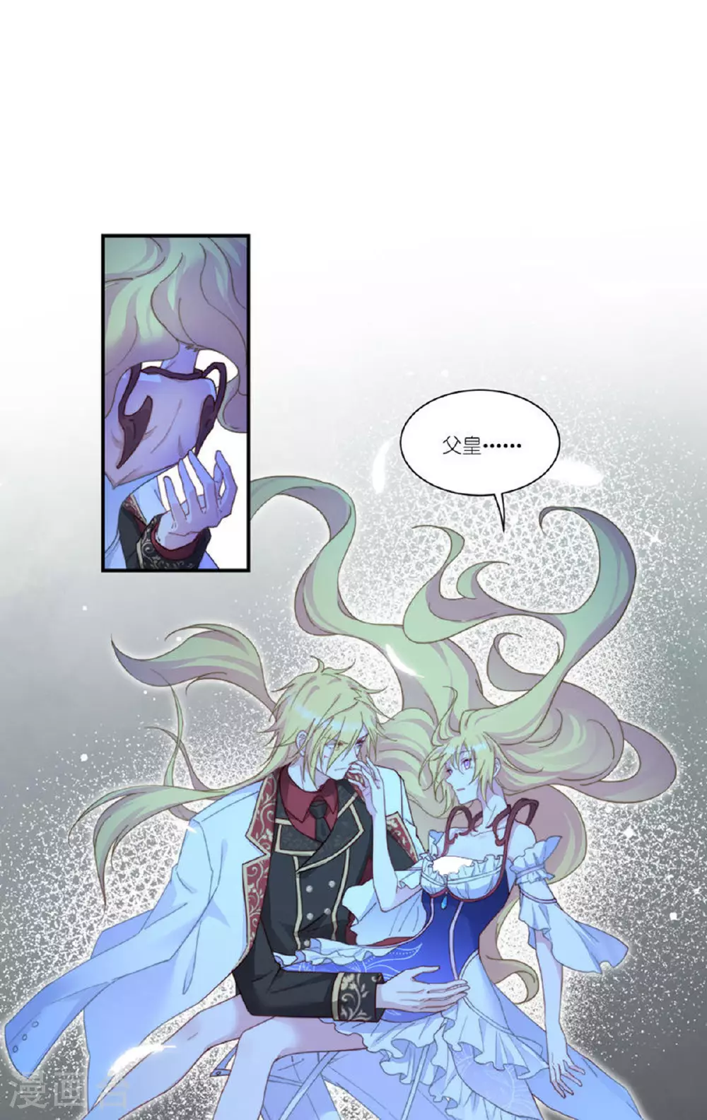 第54话 陪在我身边35