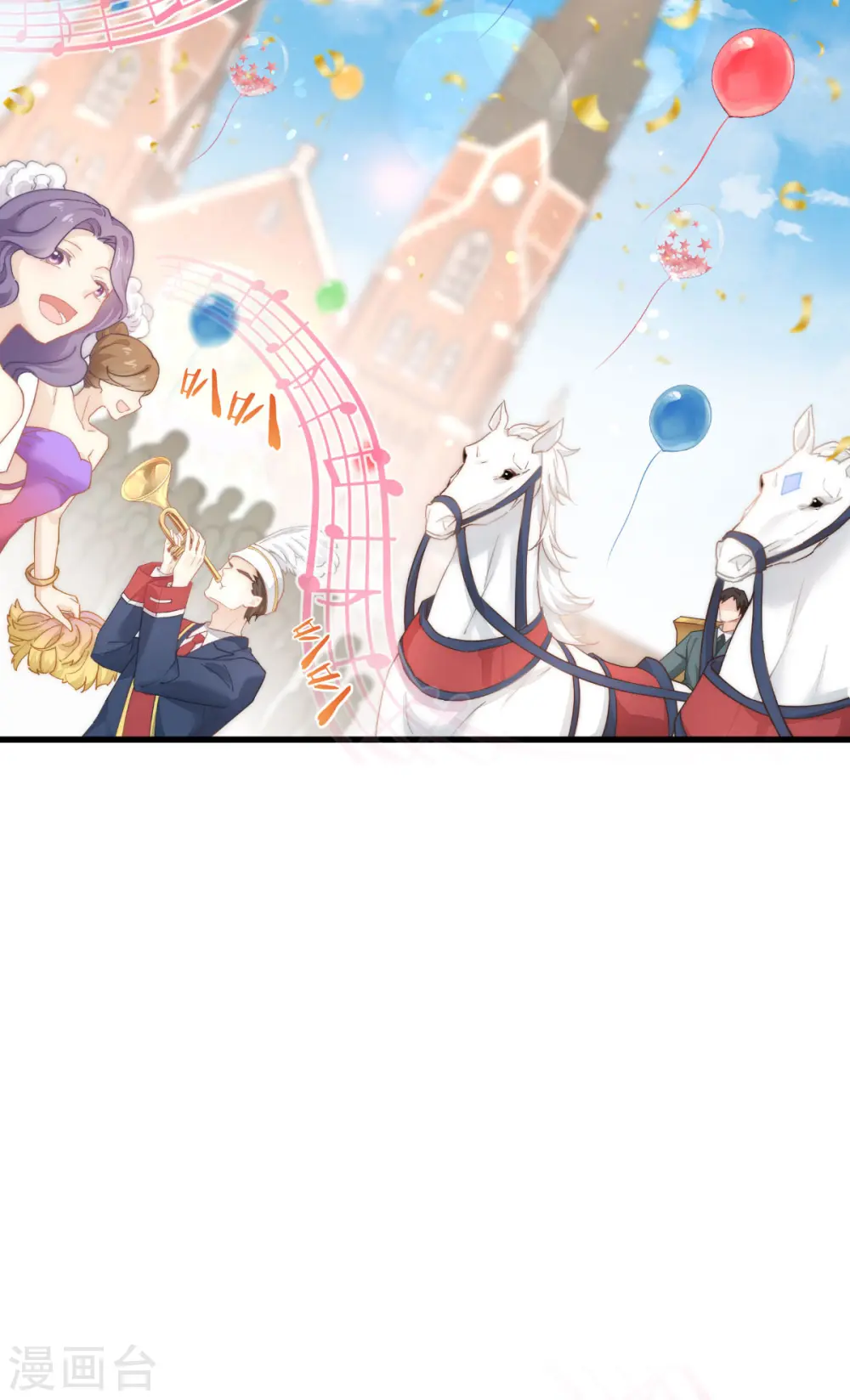 第49话 巡游28
