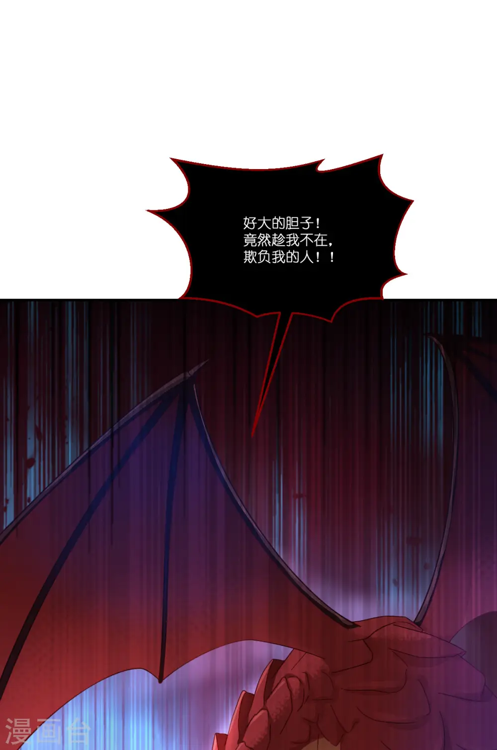第42话 刺杀44