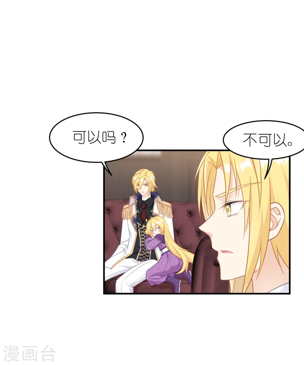 第26话 哥哥20