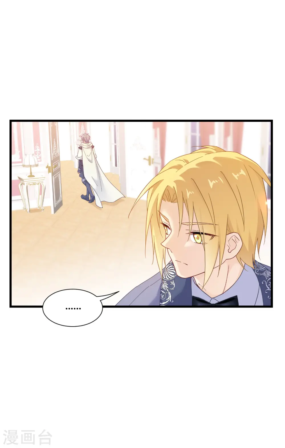 第44话 公主的秘密19