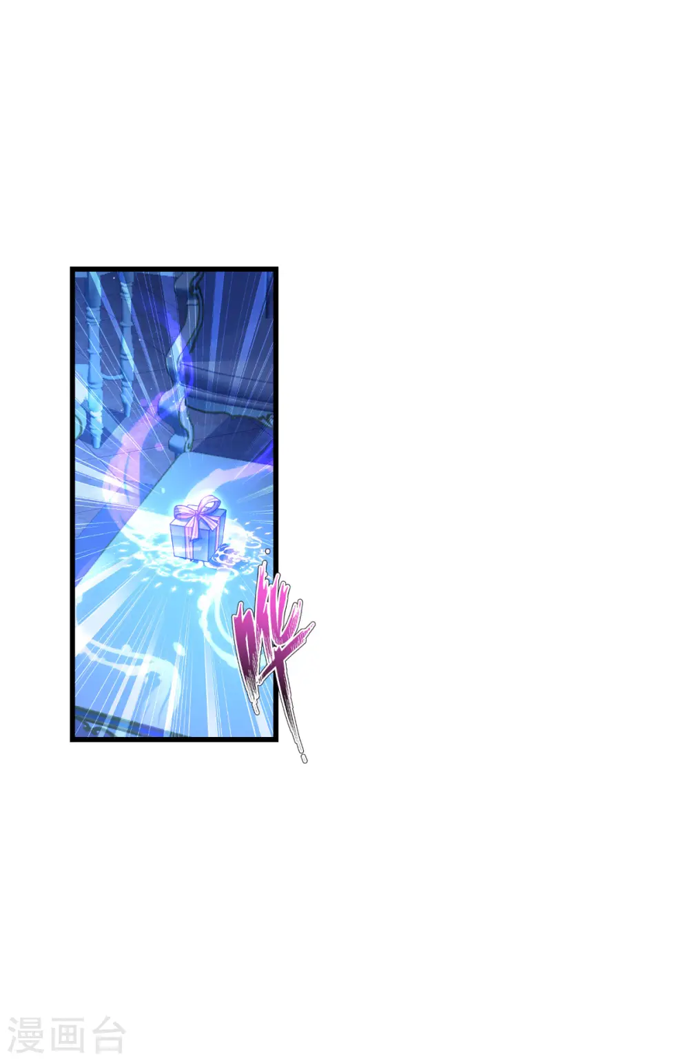 第43话 妖精的种子7