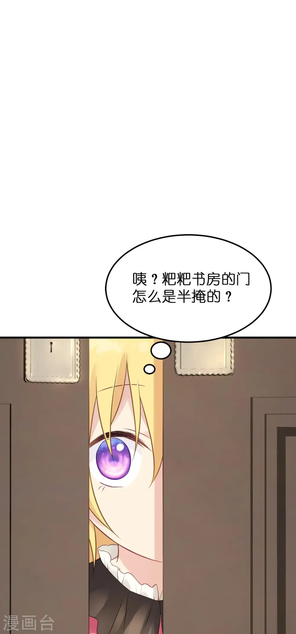 第12话 安琪的办法39