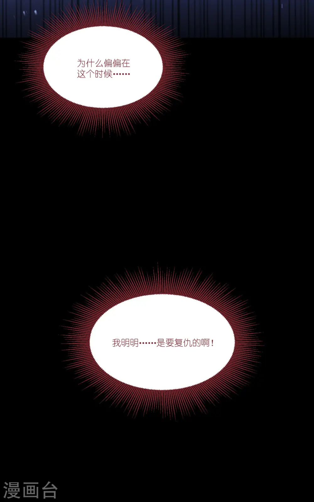 第46话 安琪就是安琪呀~21