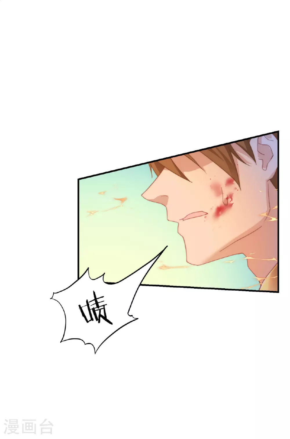 第54话 陪在我身边20