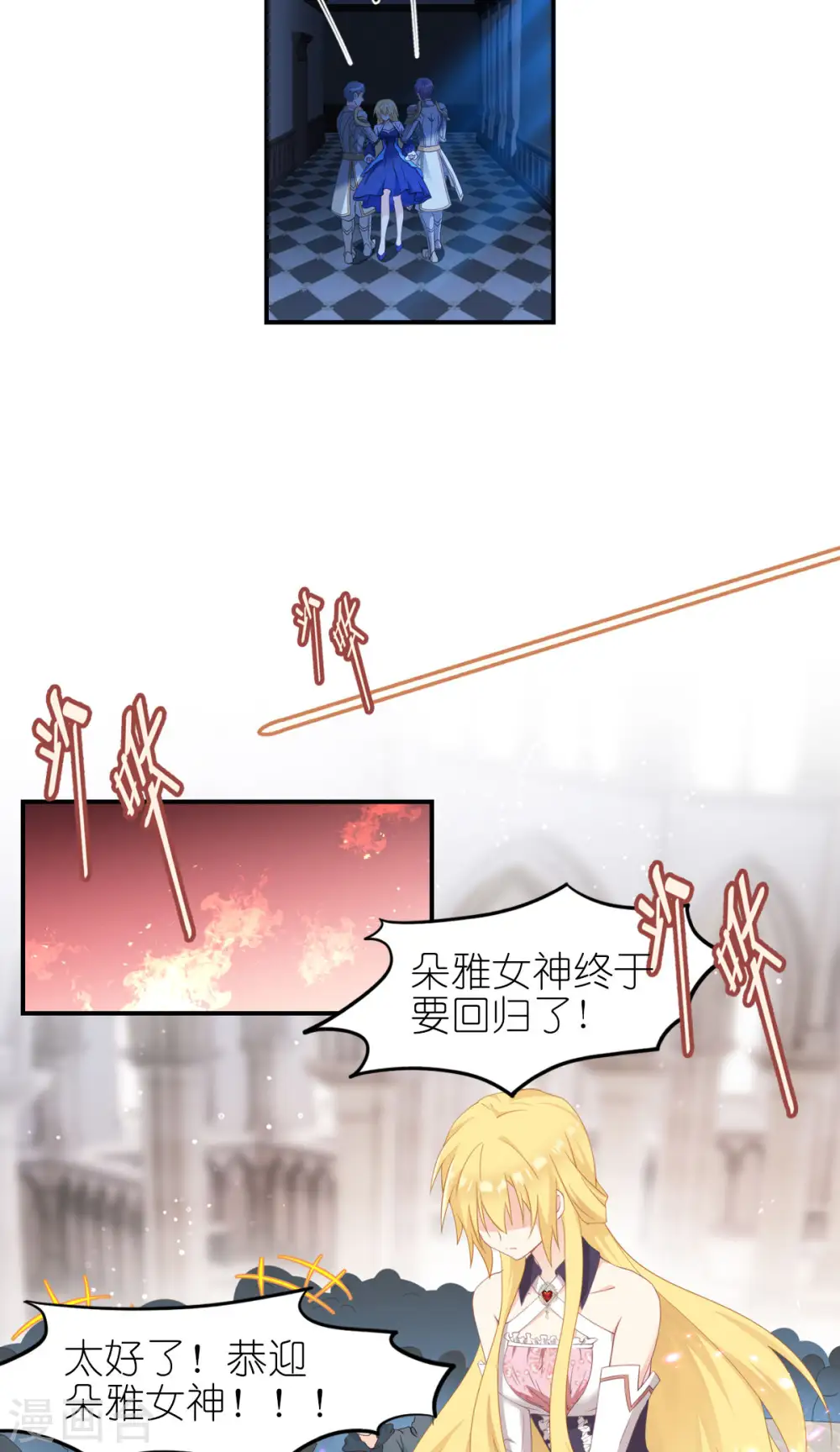 第33话 宿命27