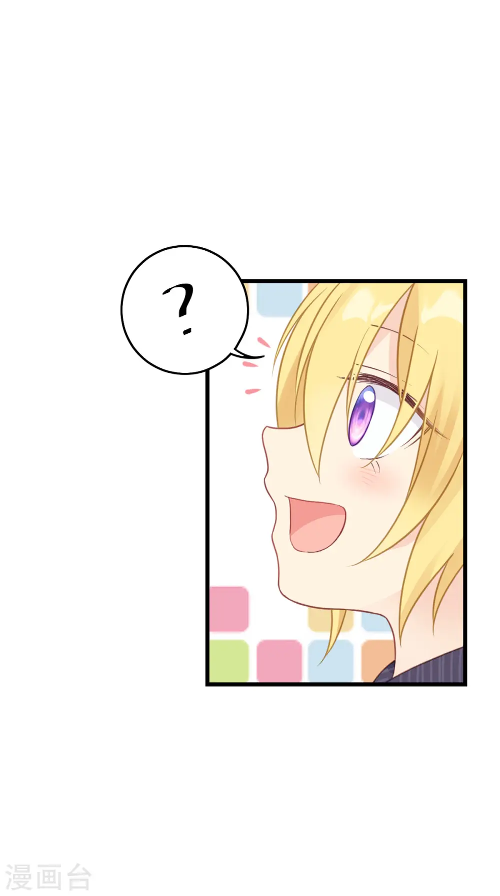 第19话 我相信他15