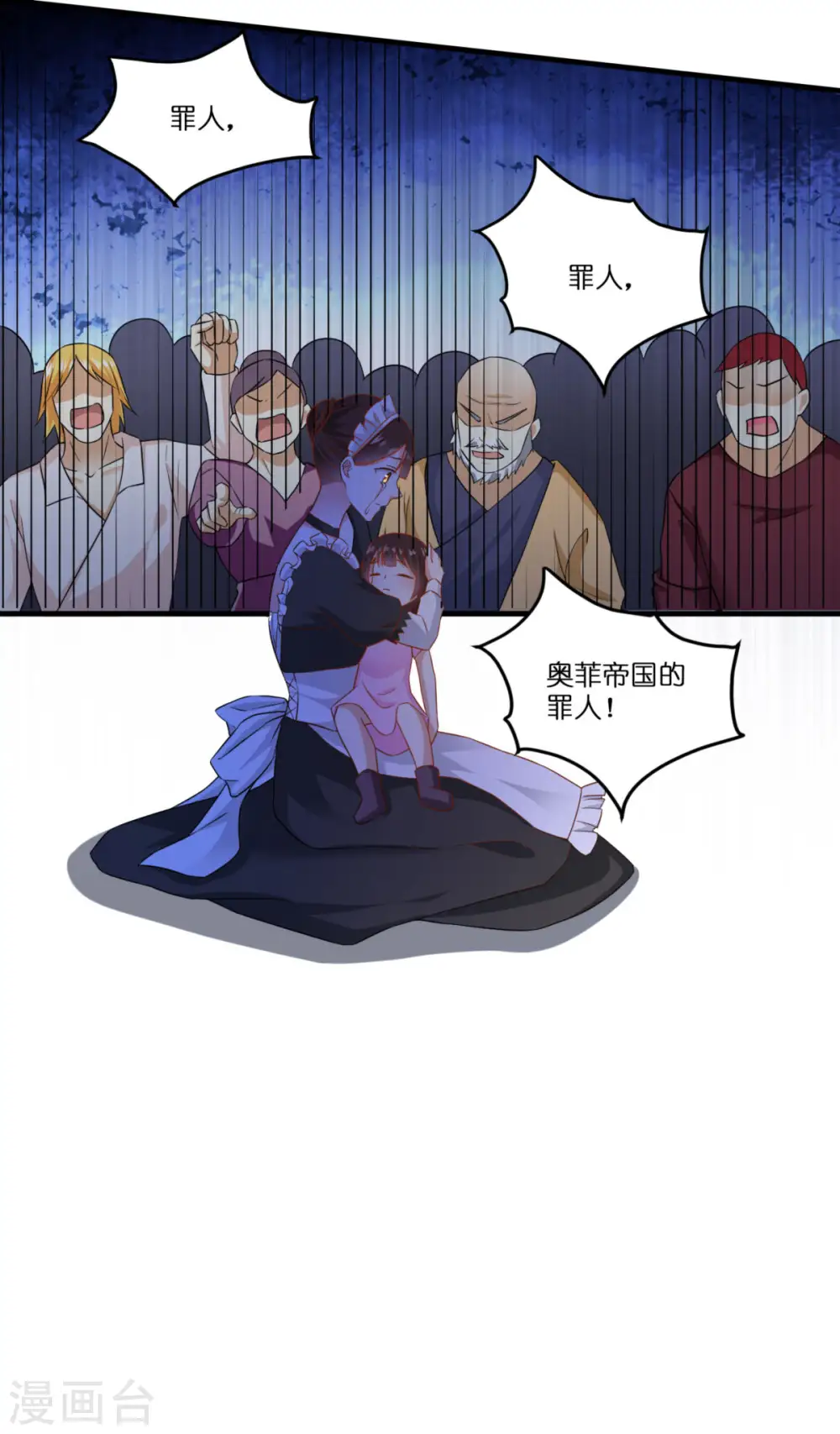 第7话 女仆莉莉21
