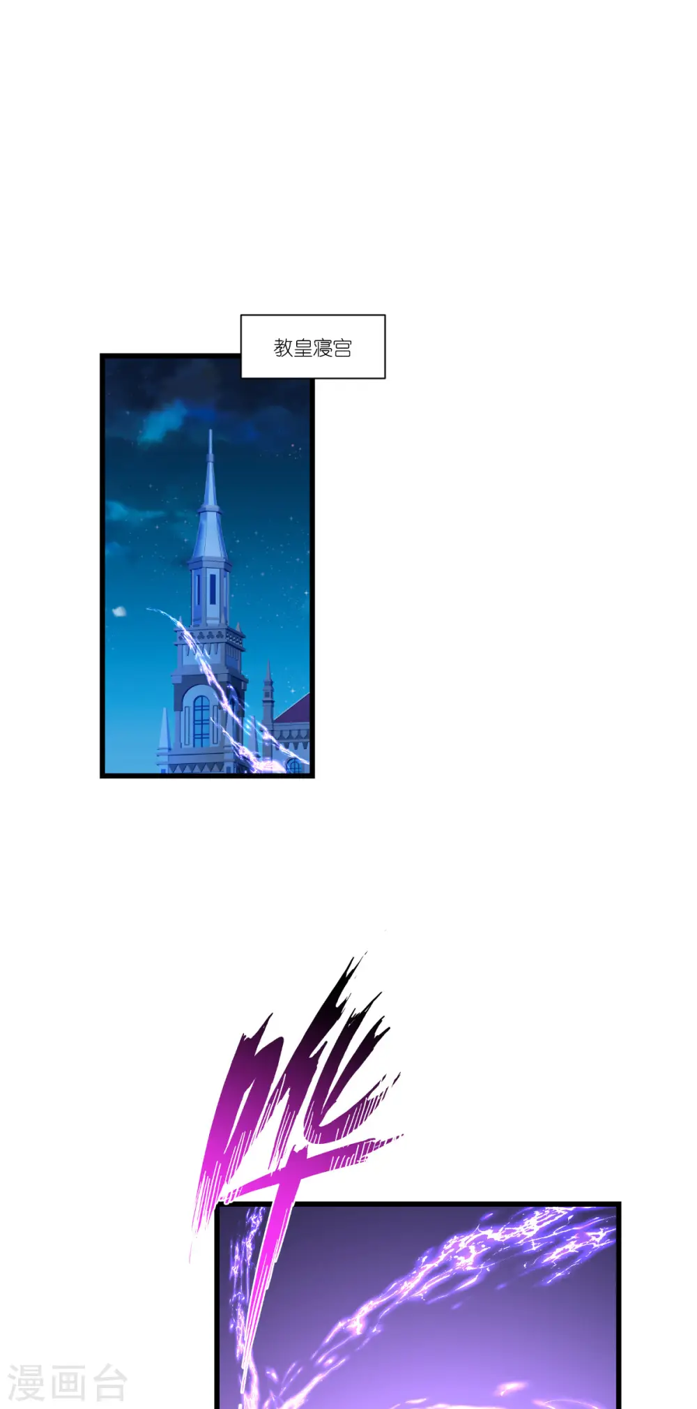 第44话 公主的秘密36