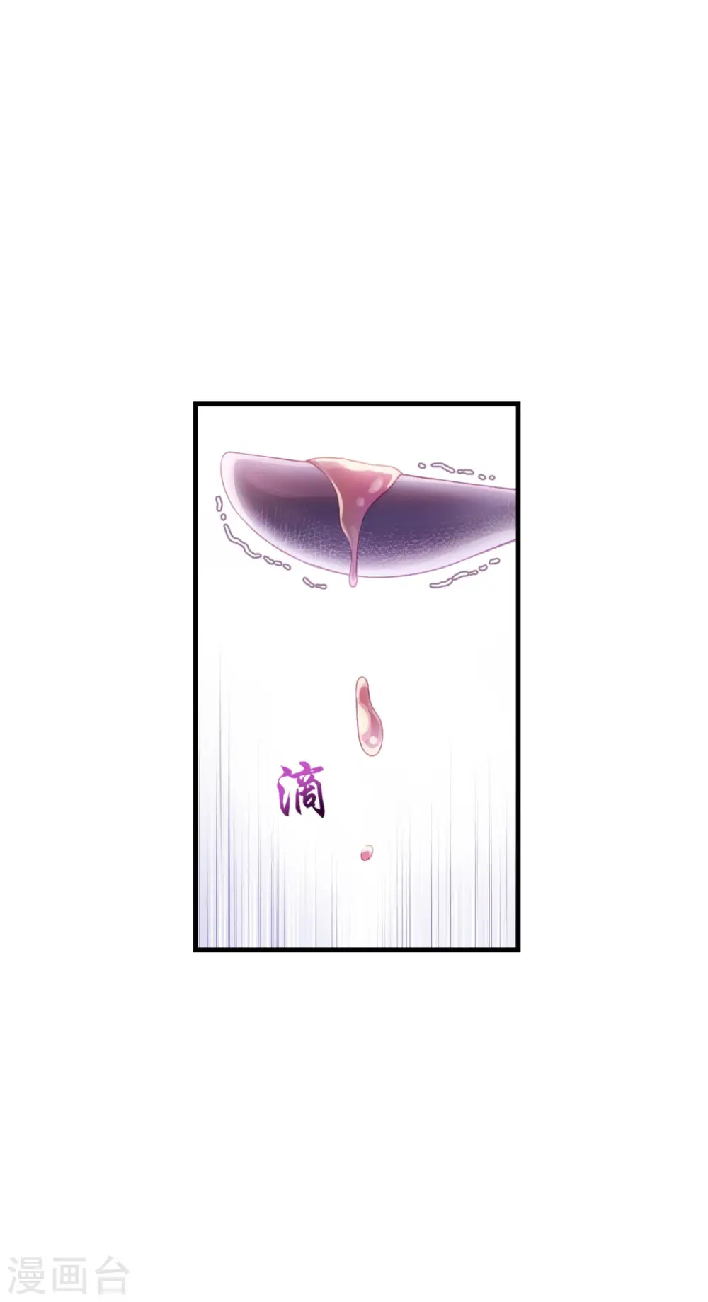 第8话 被骗的公主7