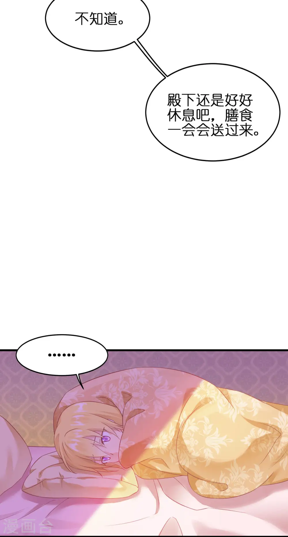 第11话 那个笑容56