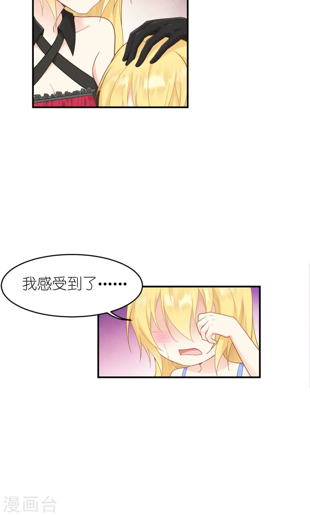 第33话 宿命47
