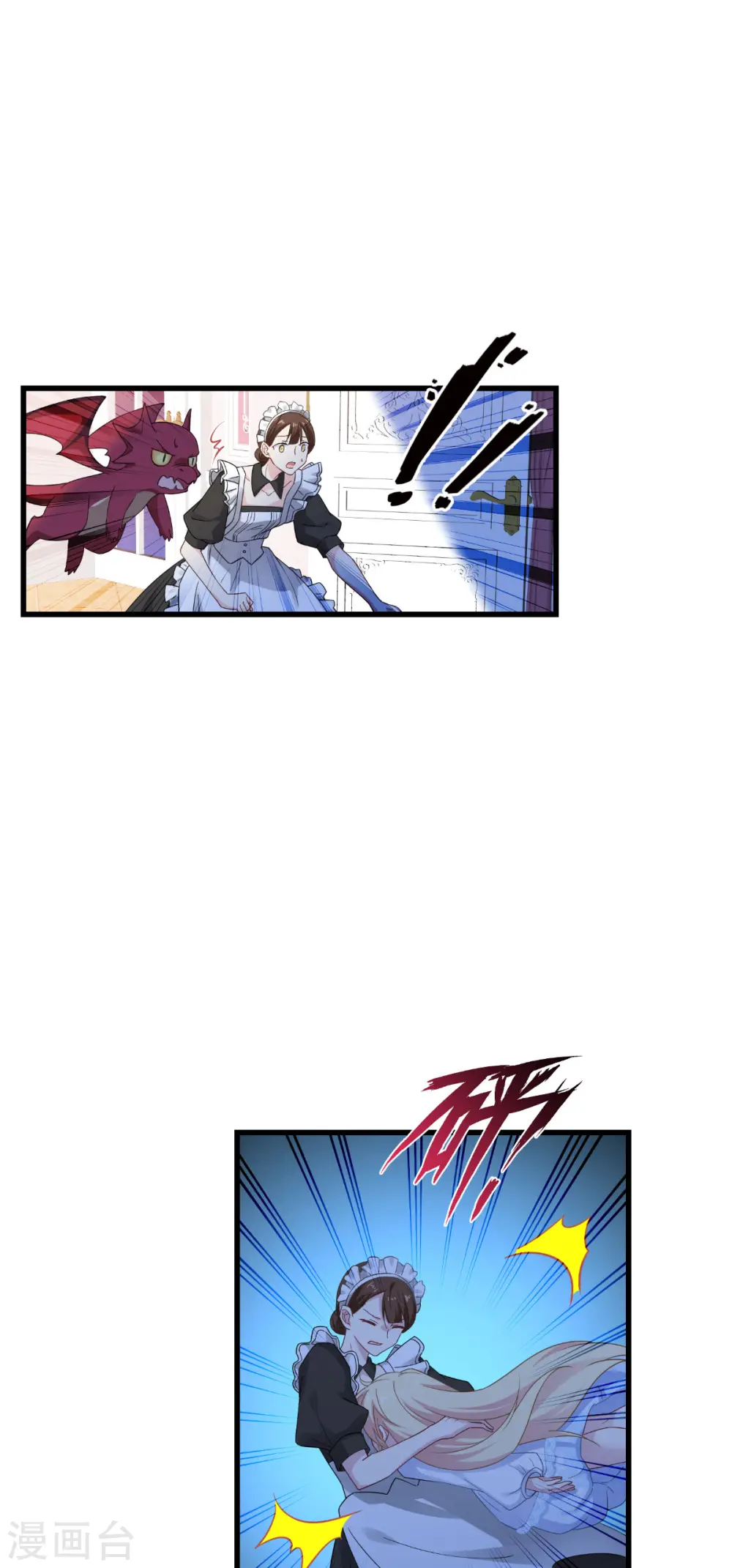 第44话 公主的秘密9