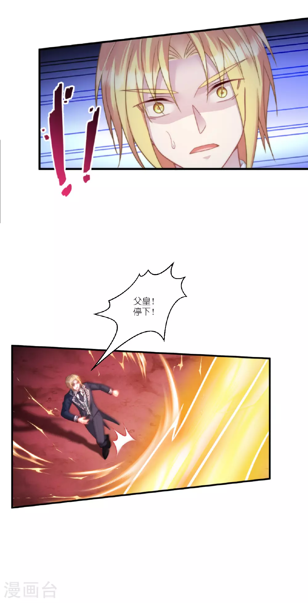 第54话 陪在我身边24