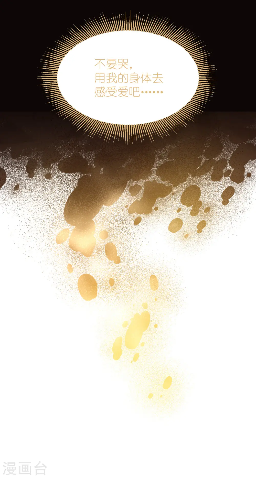 第47话 不一样了……27