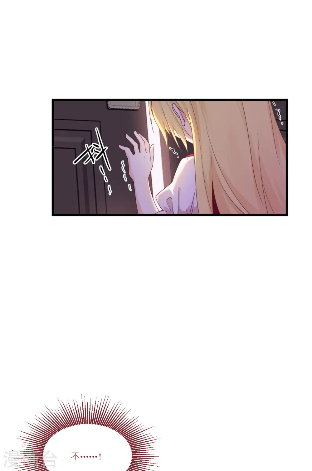 第46话 安琪就是安琪呀~8