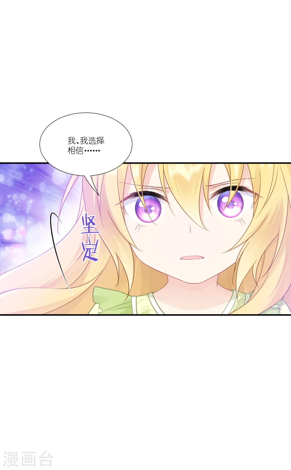 第41话 用生命守护您35