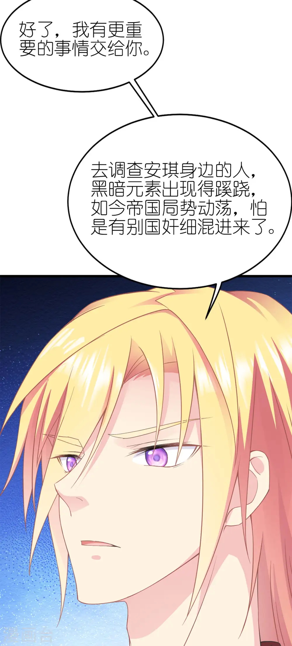 第18话 简单的办法30