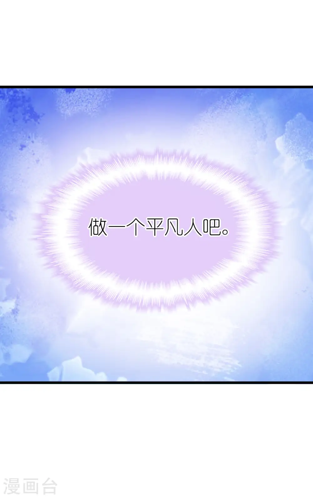 第18话 简单的办法35