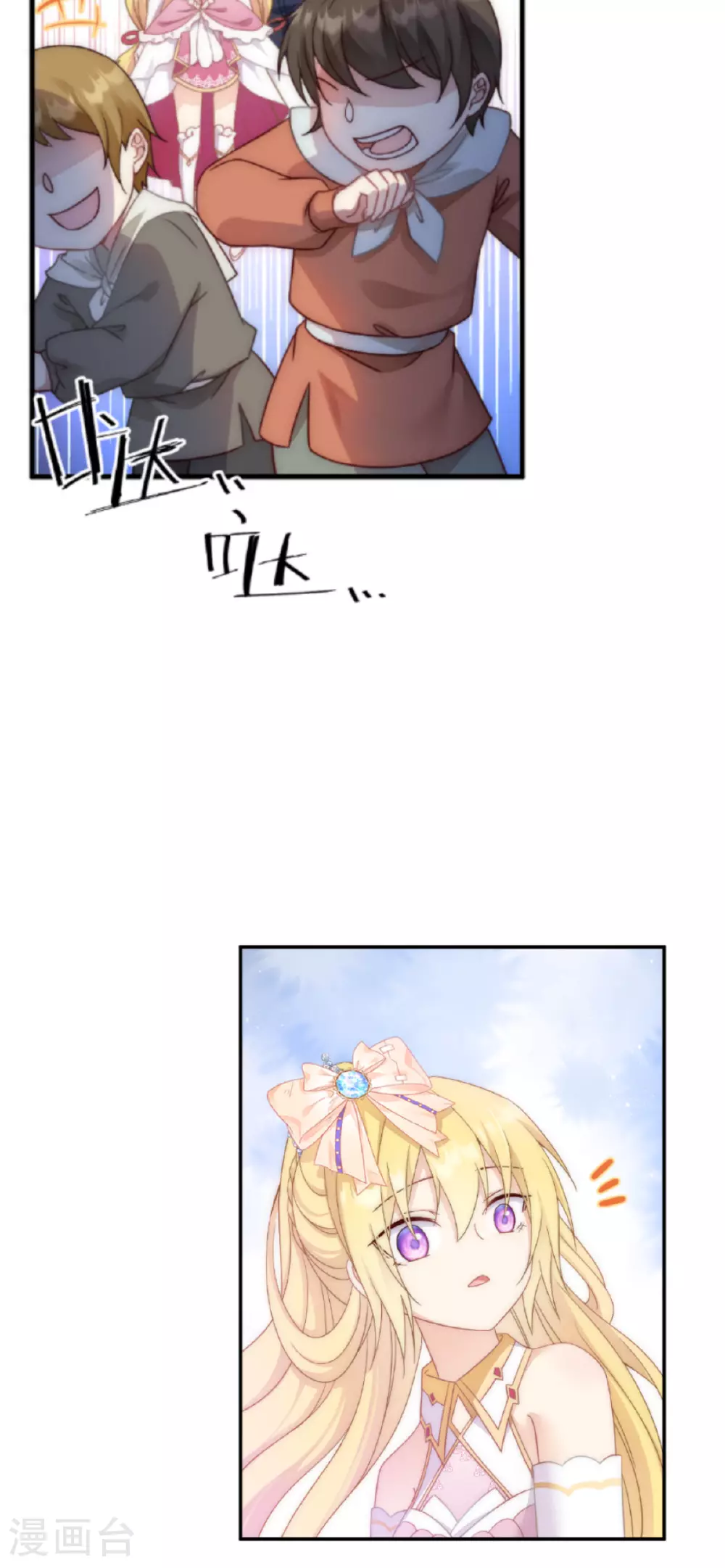 第50话 生日愿望41