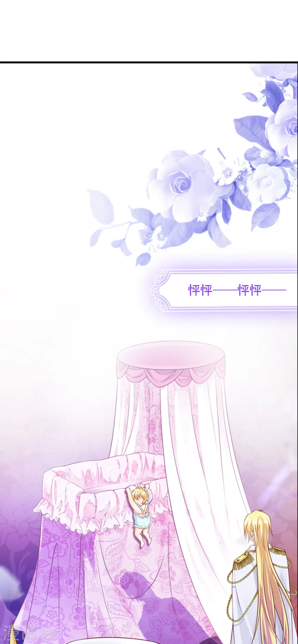 第3话 神秘的黑兔2
