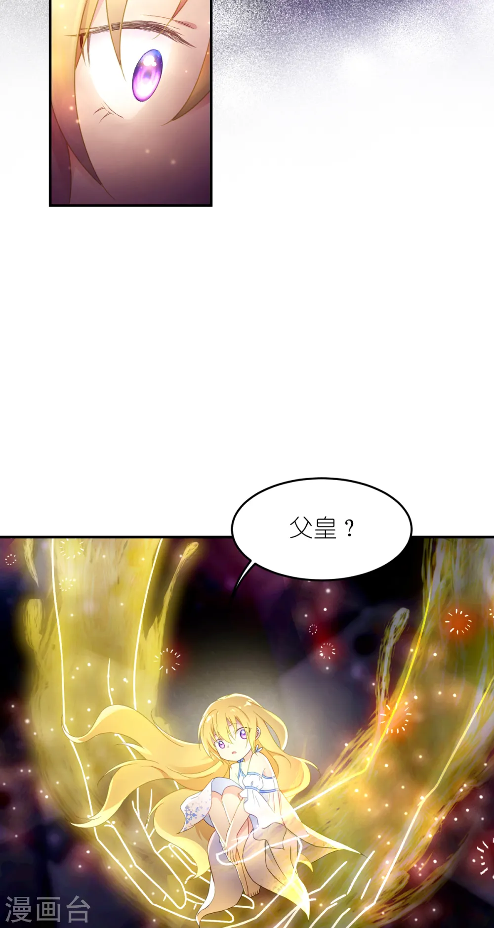 第25话 上一次的你20