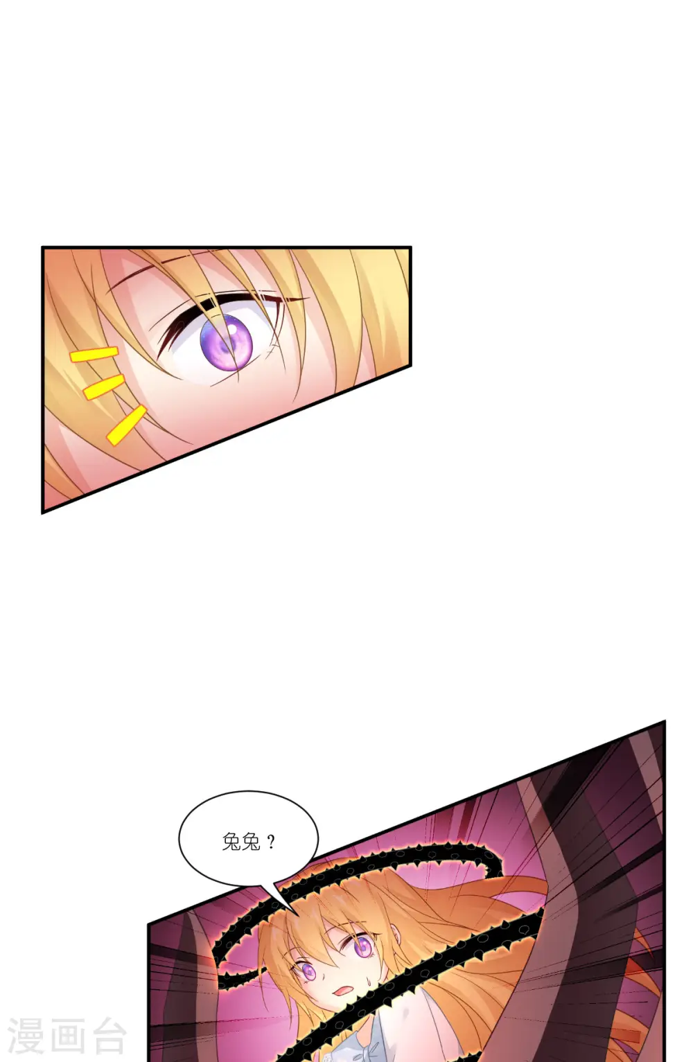 第47话 不一样了……17