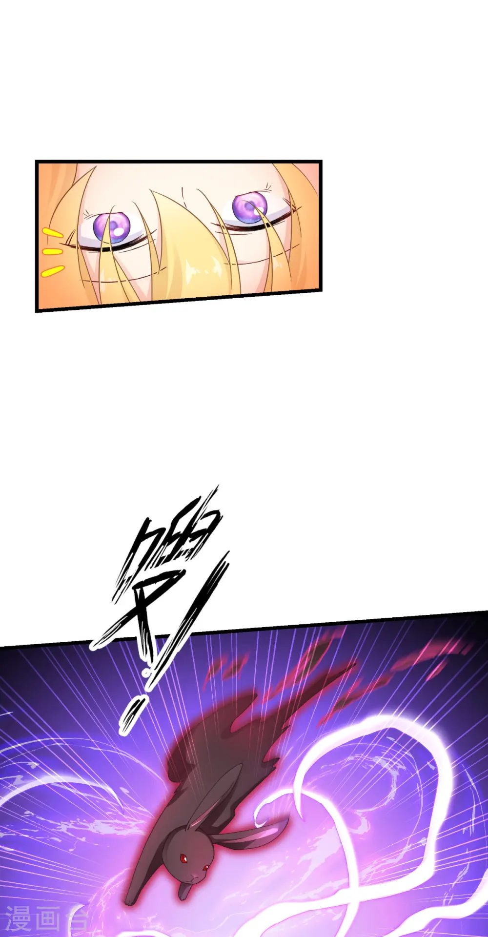第44话 公主的秘密28