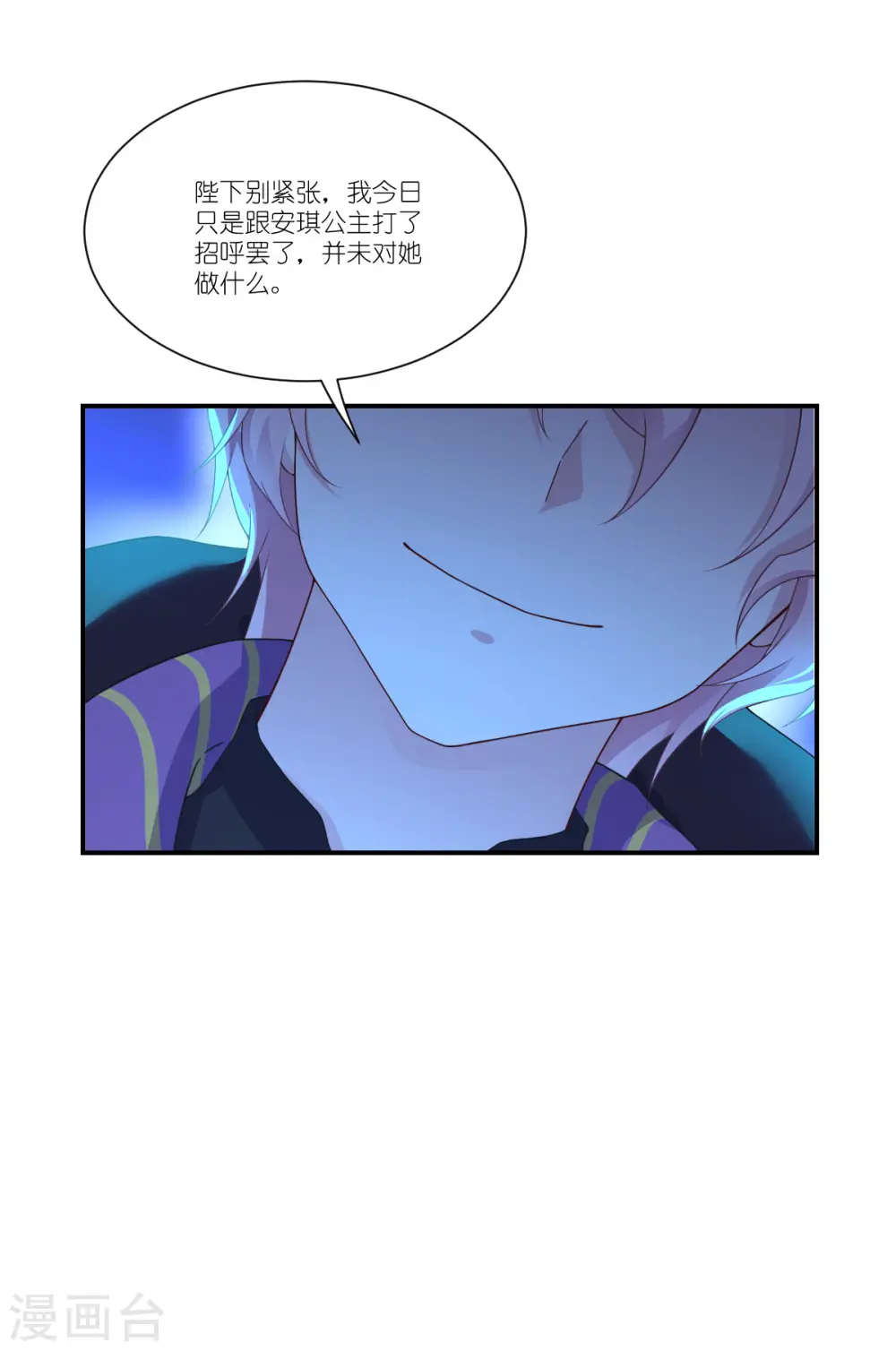 第42话 刺杀59
